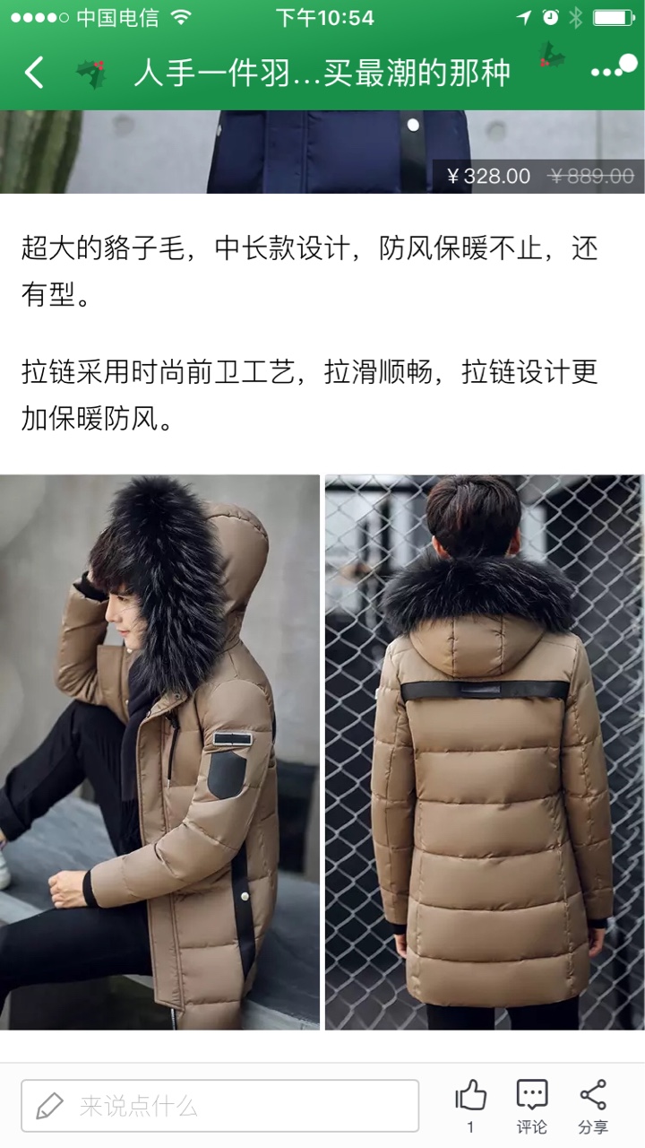 淘寶達人審核不通過原因 淘寶達人審核不通過原因