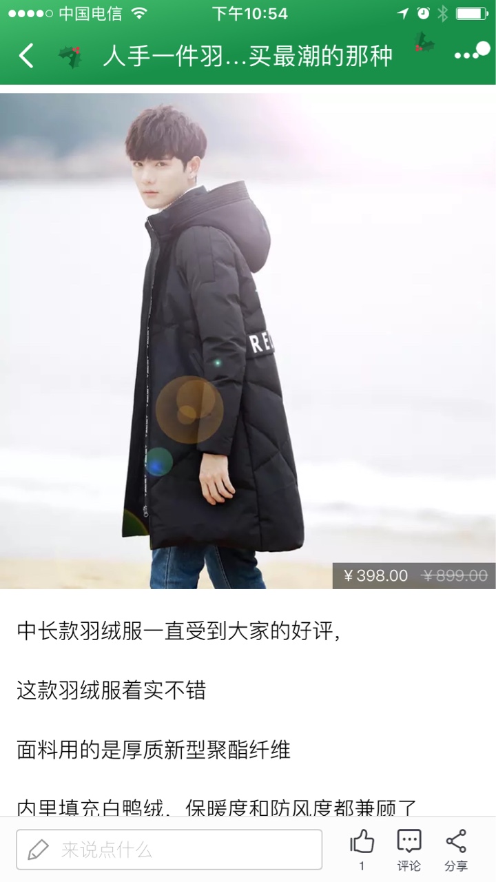 淘寶達人審核不通過原因 淘寶達人審核不通過原因