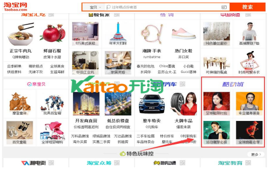 酷動(dòng)城可信嗎