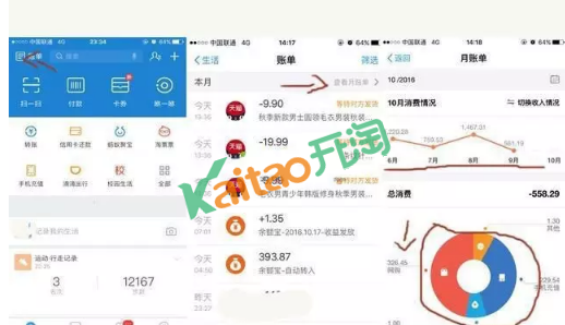 淘寶小號(hào)假后臺(tái)怎么看
