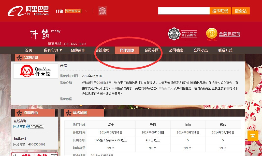新手看過來，淘寶一鍵鋪貨如何操作？