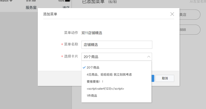 手淘互動(dòng)服務(wù)窗怎么設(shè)置 手淘互動(dòng)服務(wù)窗怎么設(shè)置