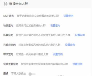鉆展怎么開