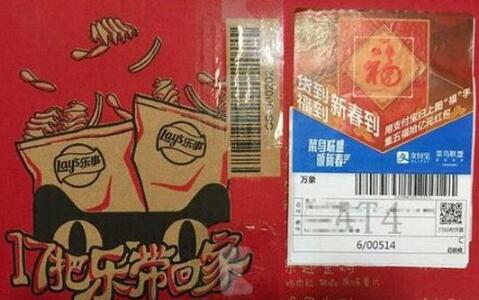 QQ截圖20170122173253.jpg