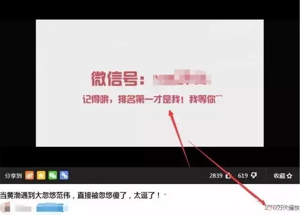 用今日頭條做淘寶客