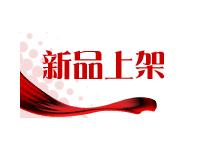 淘寶新品如何補(bǔ)單