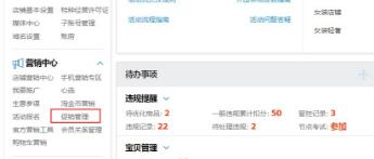 38女王節(jié)