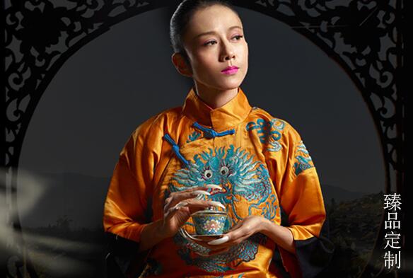 楊麗萍淘寶店鋪
