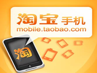 怎么增加手淘搜索流量