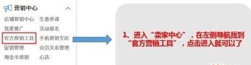 38女王節(jié)店鋪紅包