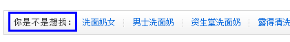 淘寶如何找關鍵詞 淘寶如何找關鍵詞