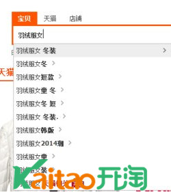 淘寶補單怎么找關(guān)鍵詞