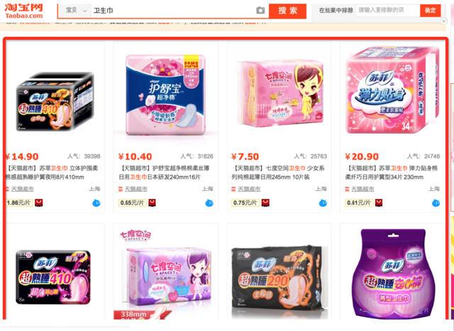 怎么提高店鋪轉(zhuǎn)化率