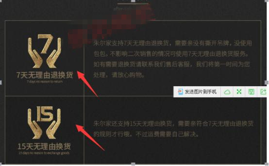 提高店鋪轉(zhuǎn)化率應(yīng)該怎么做？