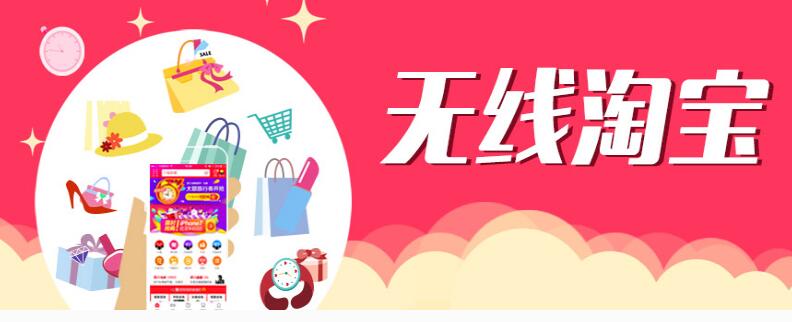 手淘首頁流量轉(zhuǎn)化低為什么