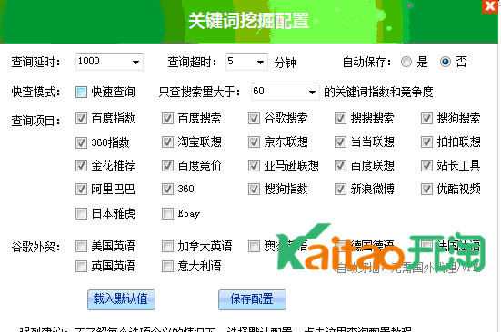 補(bǔ)單關(guān)鍵詞怎么選擇