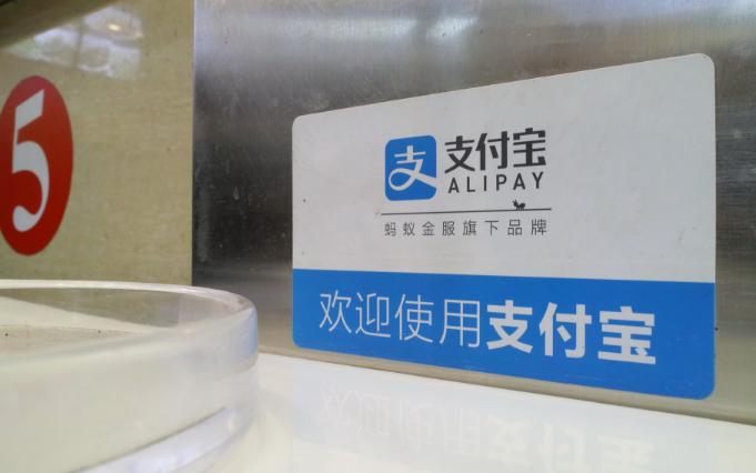 移動(dòng)支付再升級(jí)