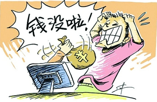 冒充淘寶客服騙局