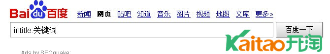 淘寶關鍵詞競爭度