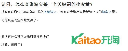 淘寶補(bǔ)單關(guān)鍵詞
