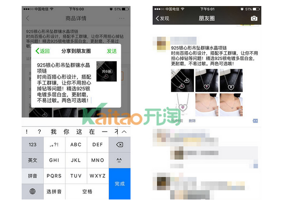 采源寶代理商怎么賺錢(qián)