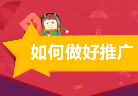 速賣通代運營怎么操作