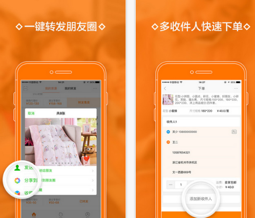 采源寶怎么找供應(yīng)商