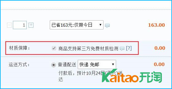 農(nóng)資農(nóng)具品質(zhì)保障險