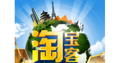 淘寶客如何快速裂變微信群？