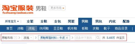 關(guān)鍵詞的精準(zhǔn)性 