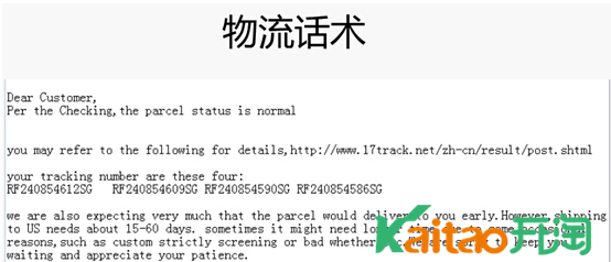 速賣通328大促