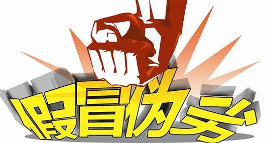 淘寶怎么打假