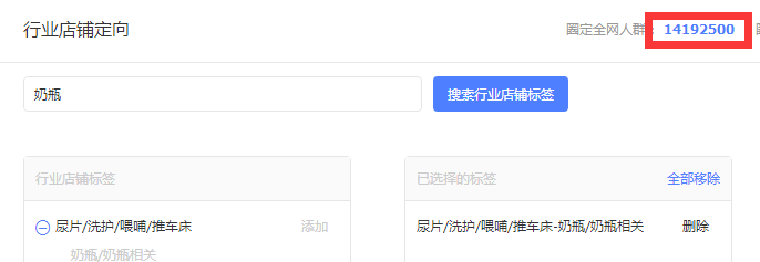 鉆展怎么投放