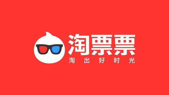 淘票票怎么退票