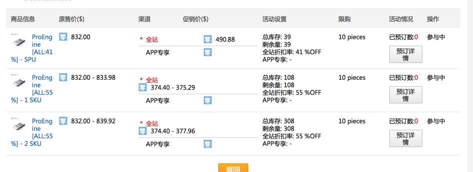 速賣通預(yù)售 速賣通預(yù)售