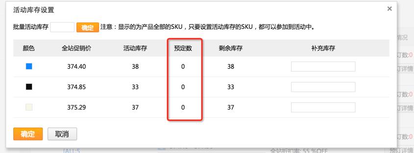 速賣通328大促 速賣通328大促