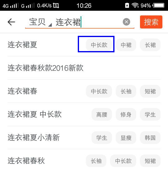 引爆手淘免費(fèi)流量該怎么玩？