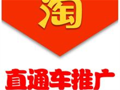 直通車(chē)圖片優(yōu)化
