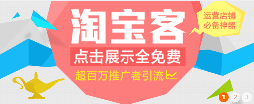 微信淘寶客怎么賺錢(qián)