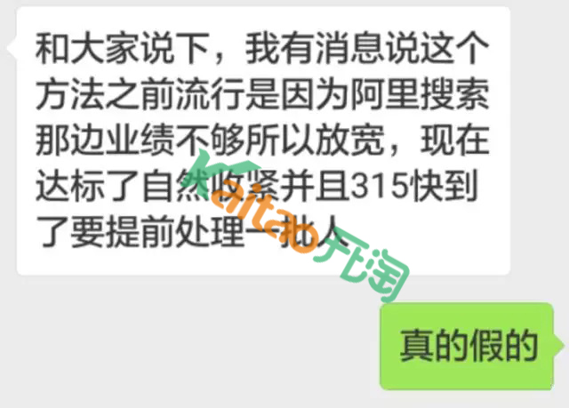 黑搜內(nèi)幕