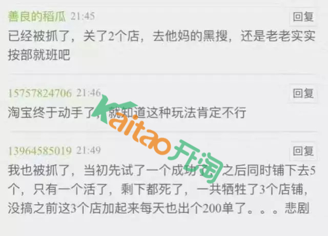 黑搜內(nèi)幕