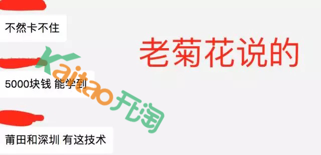 什么是黑搜