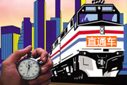 淘寶直通車優(yōu)化