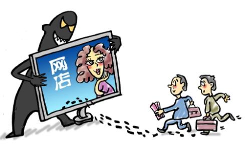 淘寶代運(yùn)營(yíng)騙局