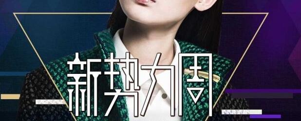 2017新勢(shì)力周春上新海景房什么時(shí)候報(bào)名