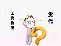 QQ截圖20170224113648.png