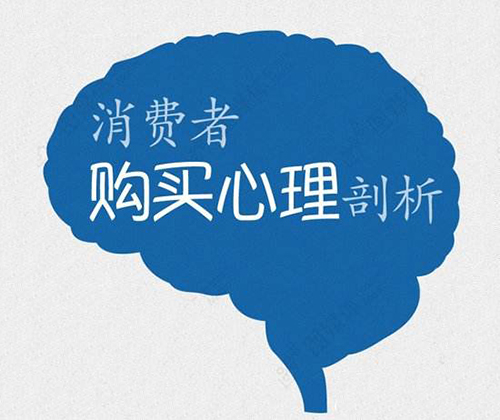 這些淘寶營(yíng)銷技巧讓你抓住客戶的消費(fèi)心理