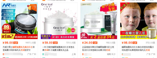 2017開網(wǎng)店還能發(fā)掘新的淘寶藍(lán)海類目嗎？
