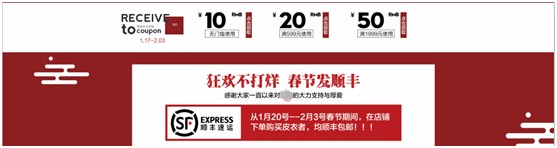 淘寶淡季怎么辦？三個動作讓店鋪坐享小二邀請活動