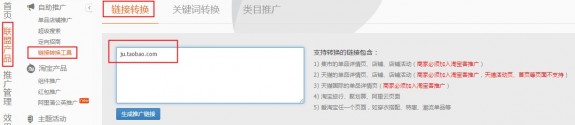 38女王節(jié)聚劃算